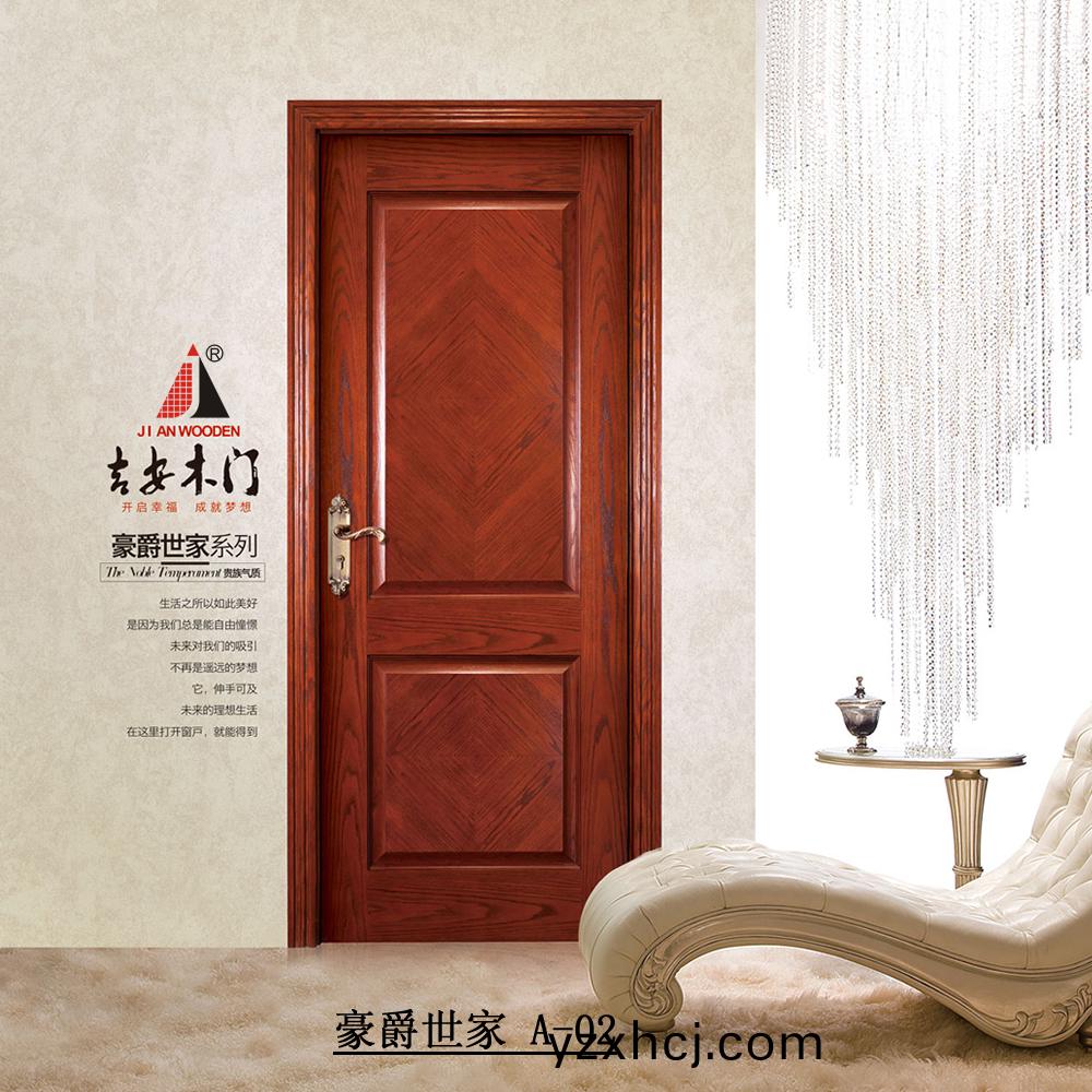豪爵世(shi)傢(jia) A-02.jpg
