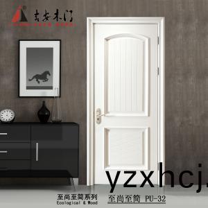 至尚(shang)至(zhi)簡(jian) PU-32