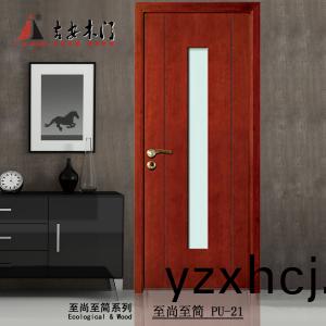 至(zhi)尚至(zhi)簡(jian) PU-21