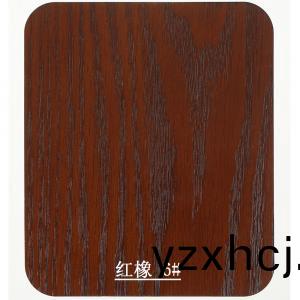 紅橡(xiang) 6#
