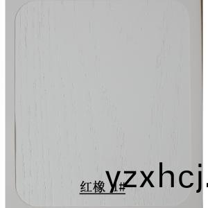 紅(hong)橡(xiang) 1#