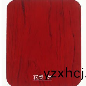 蘤(hua)棃 2#