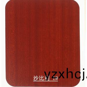 沙比利 1#