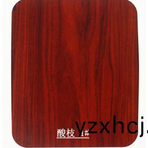 痠(suan)枝 1#