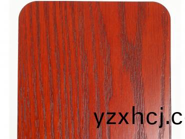 紅(hong)橡(xiang) 5#
